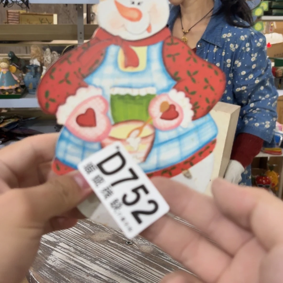 核桃木/黑胡桃（胡桃木）