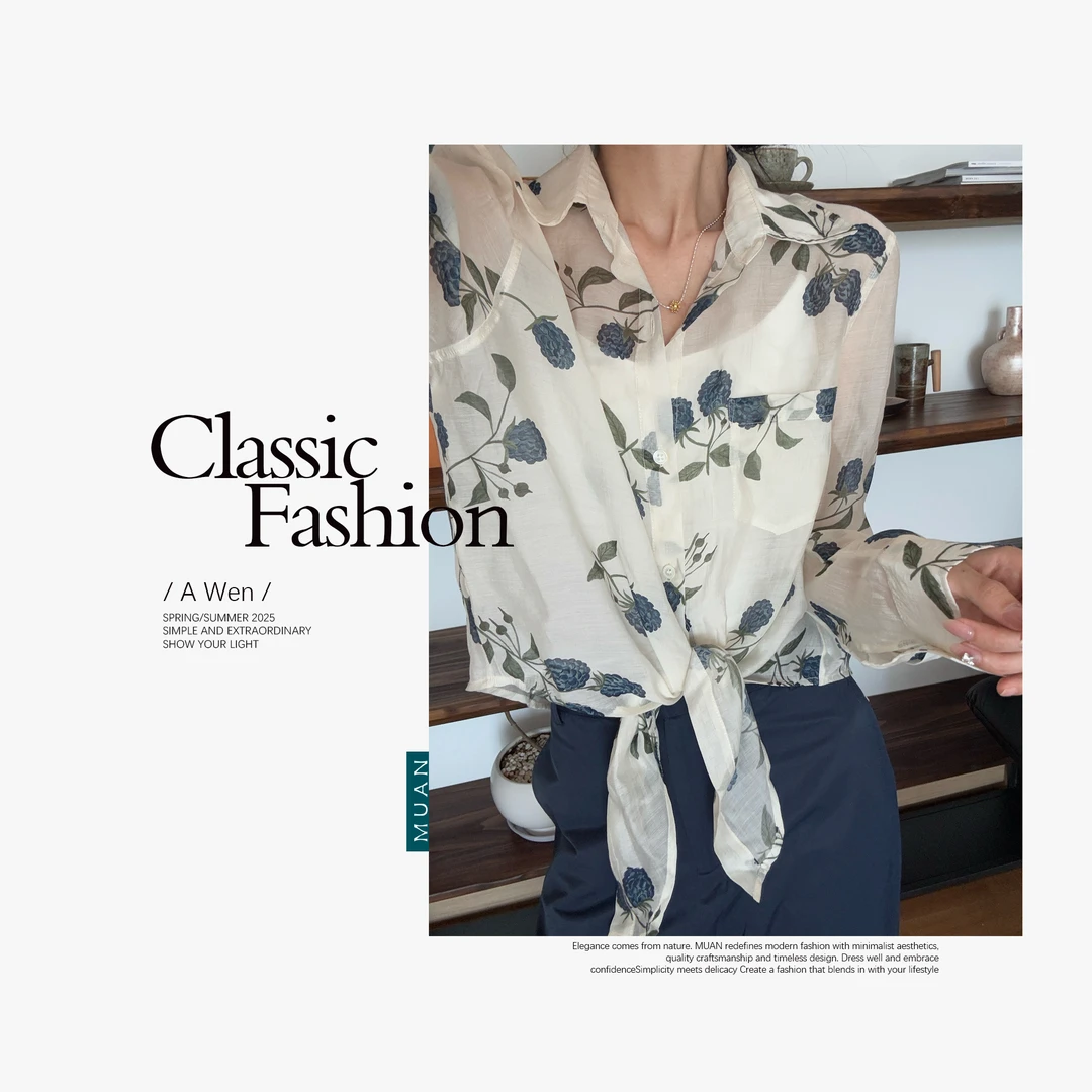 《长安的荔枝衬衫》“氛围系列”定制碎花衬衫上衣MJ-F8285