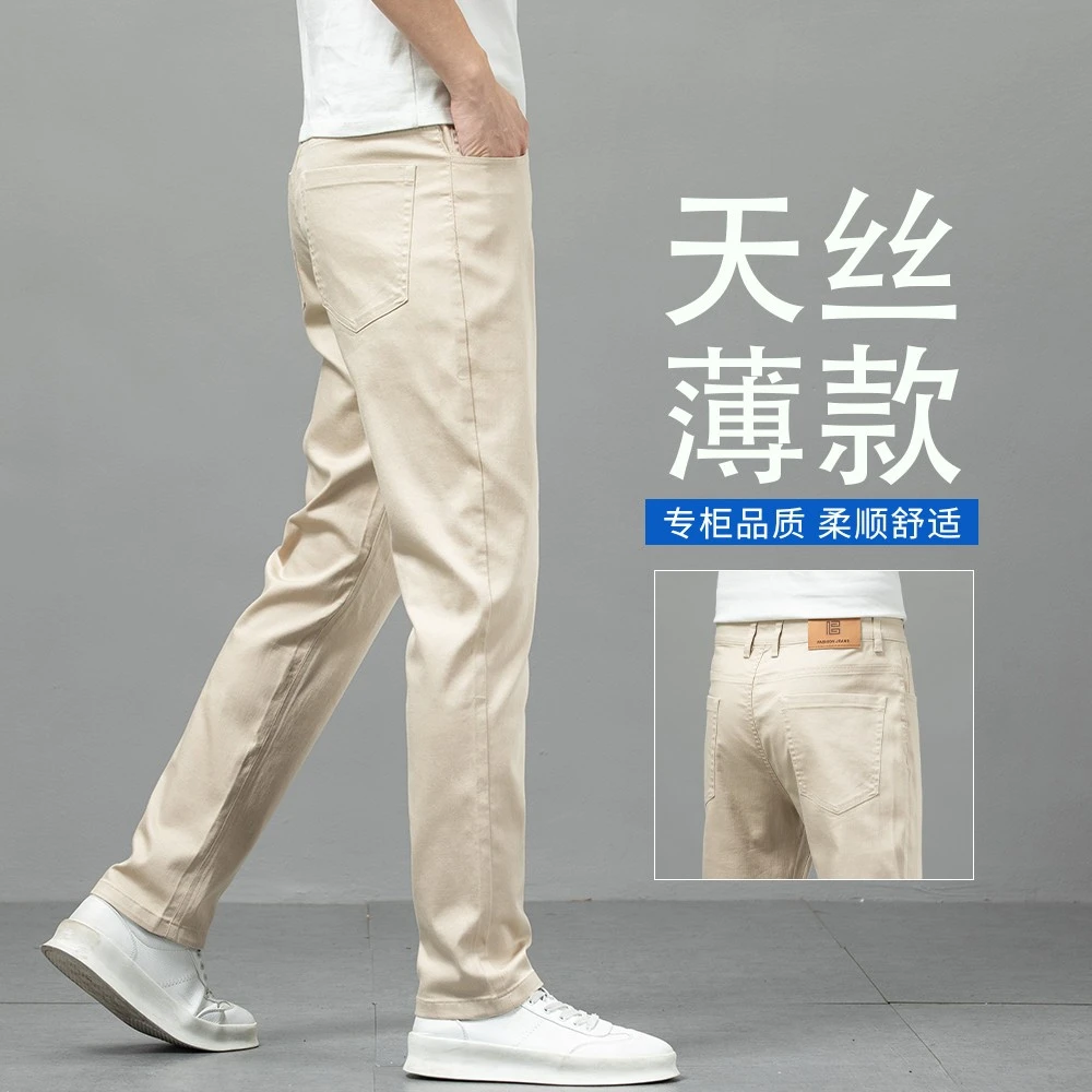 香港夏季爆款天丝休闲裤男2025新款修身直筒卡其色长裤冰丝裤子男