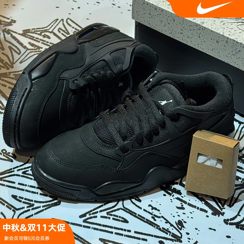NIKE/耐克【双旦狂欢季】男款AIRJORDAN4RM复古运动鞋FQ7939004