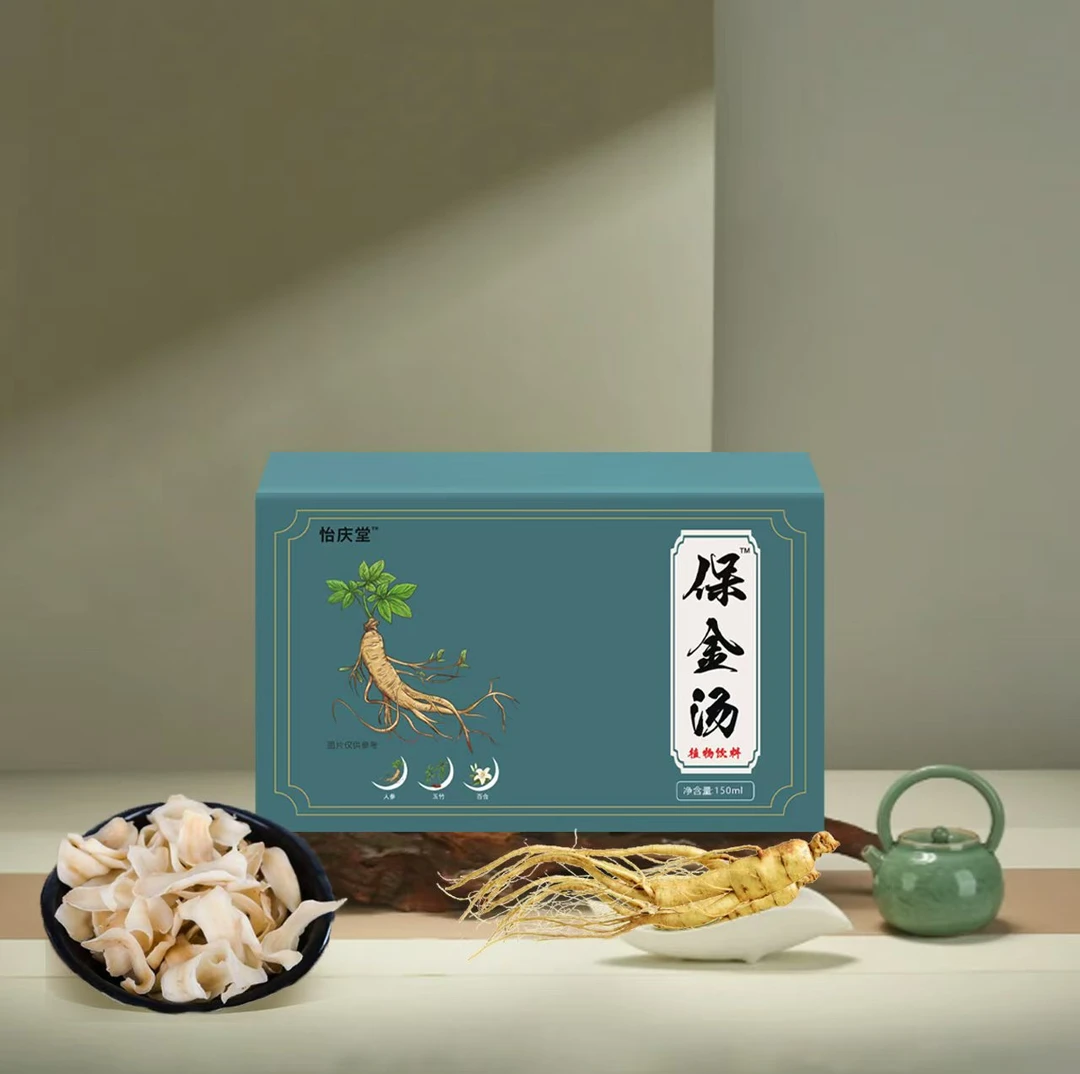 【主播补贴】保金汤原浆 人参百合植物饮料 15ml*10条