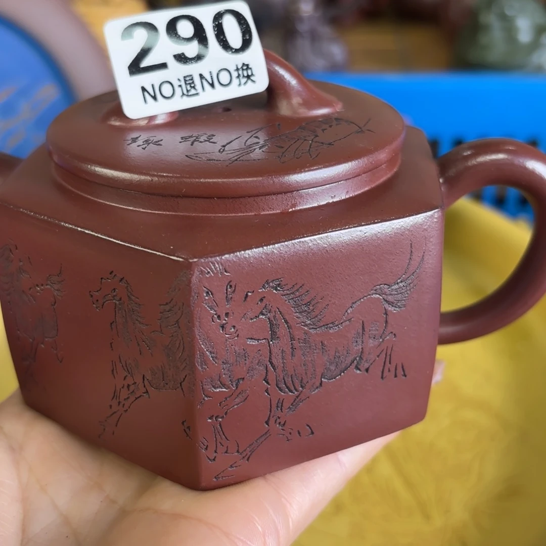 紫砂茶盘微瑕尾货听清再拍