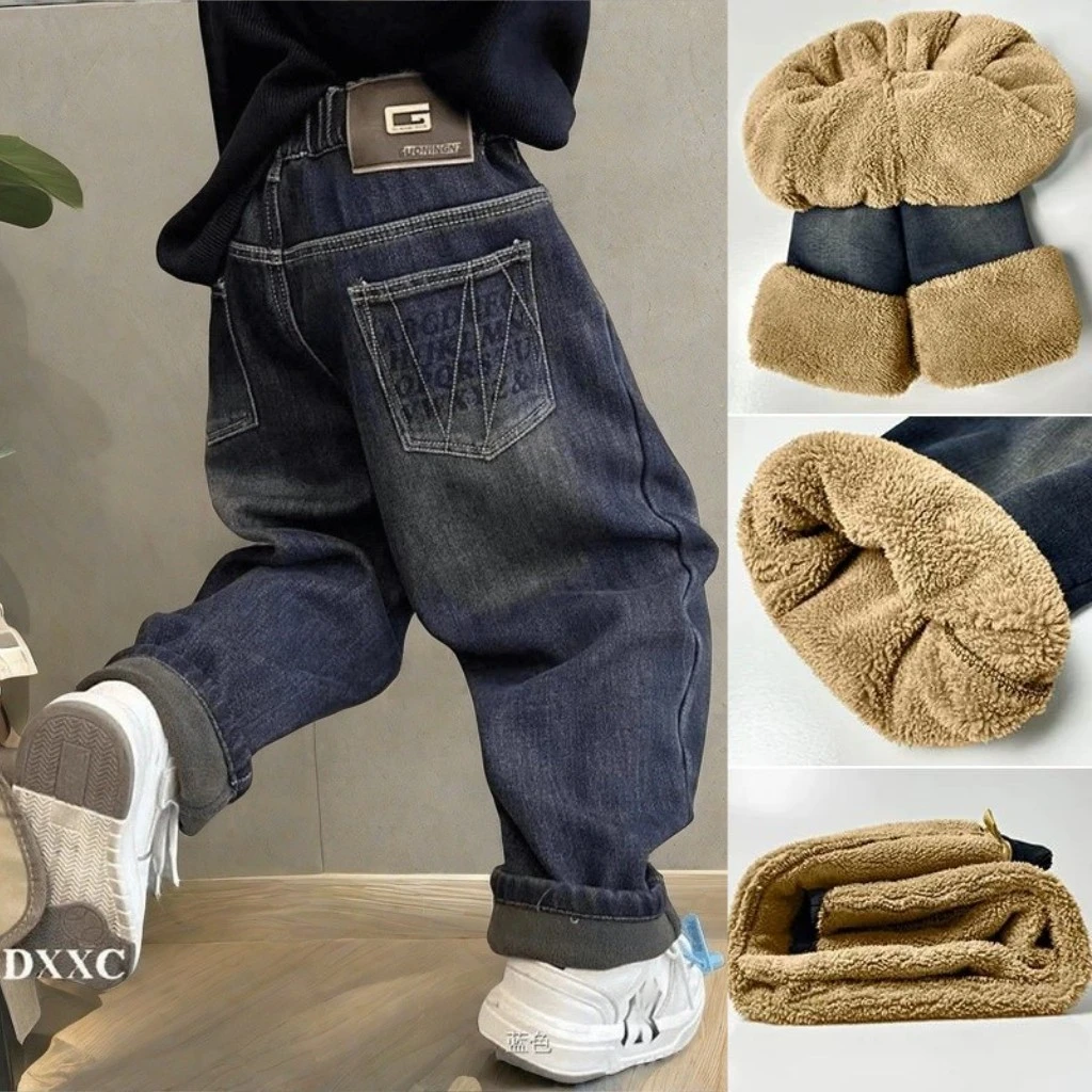【-15°c可穿】男童裤子秋冬款2025新款中大童秋季直筒宽松加厚韩版