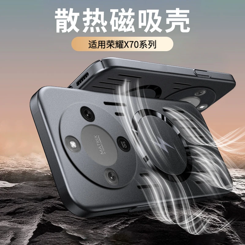 镜头全包适用荣耀x70手机壳新款金属漆叉七十零磁吸外壳hono防摔
