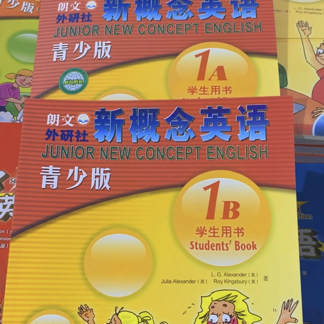 新概念英语青少版1 A 1 B
