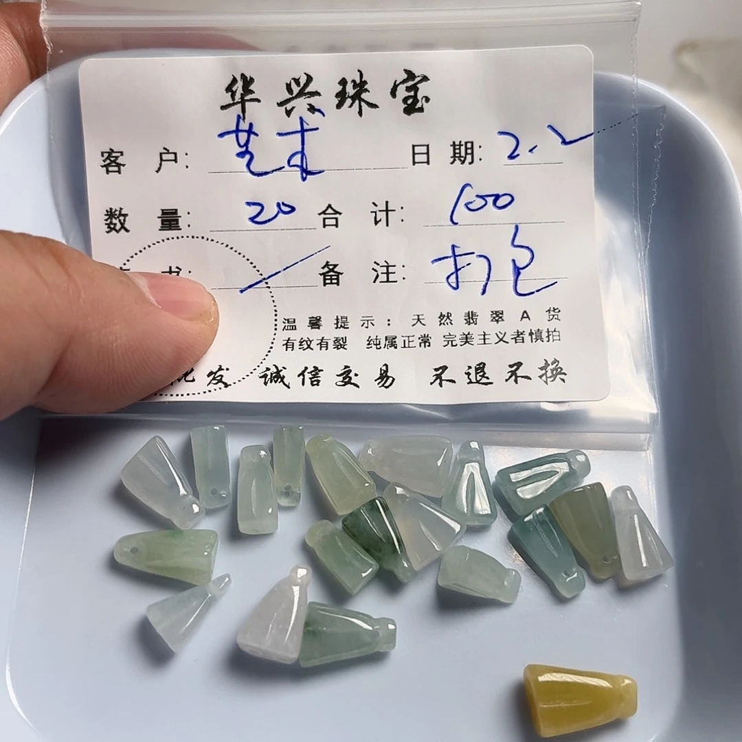 翡翠颈饰未镶嵌彩****漆