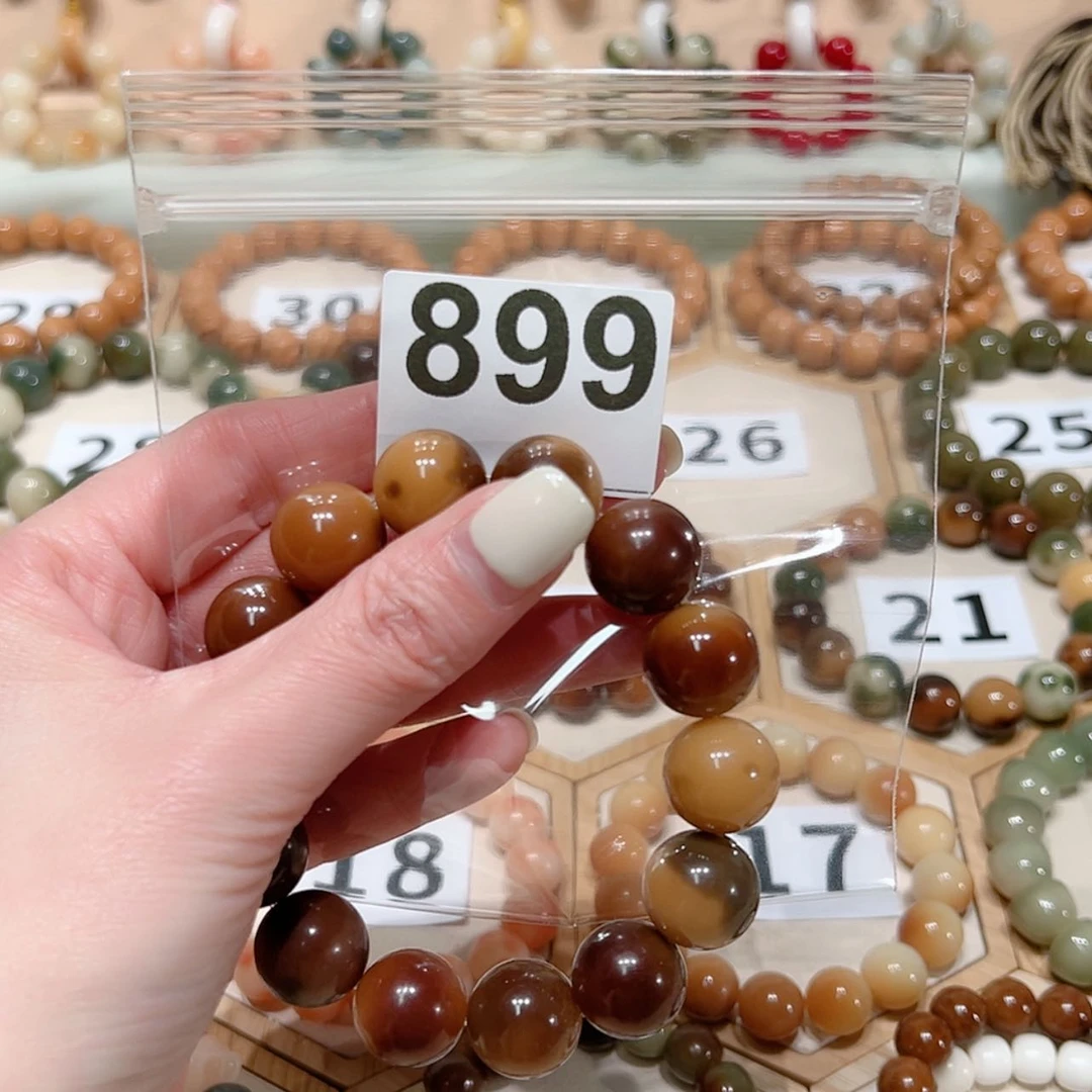 【闪购商品】菩提根/象牙果吊坠墨*