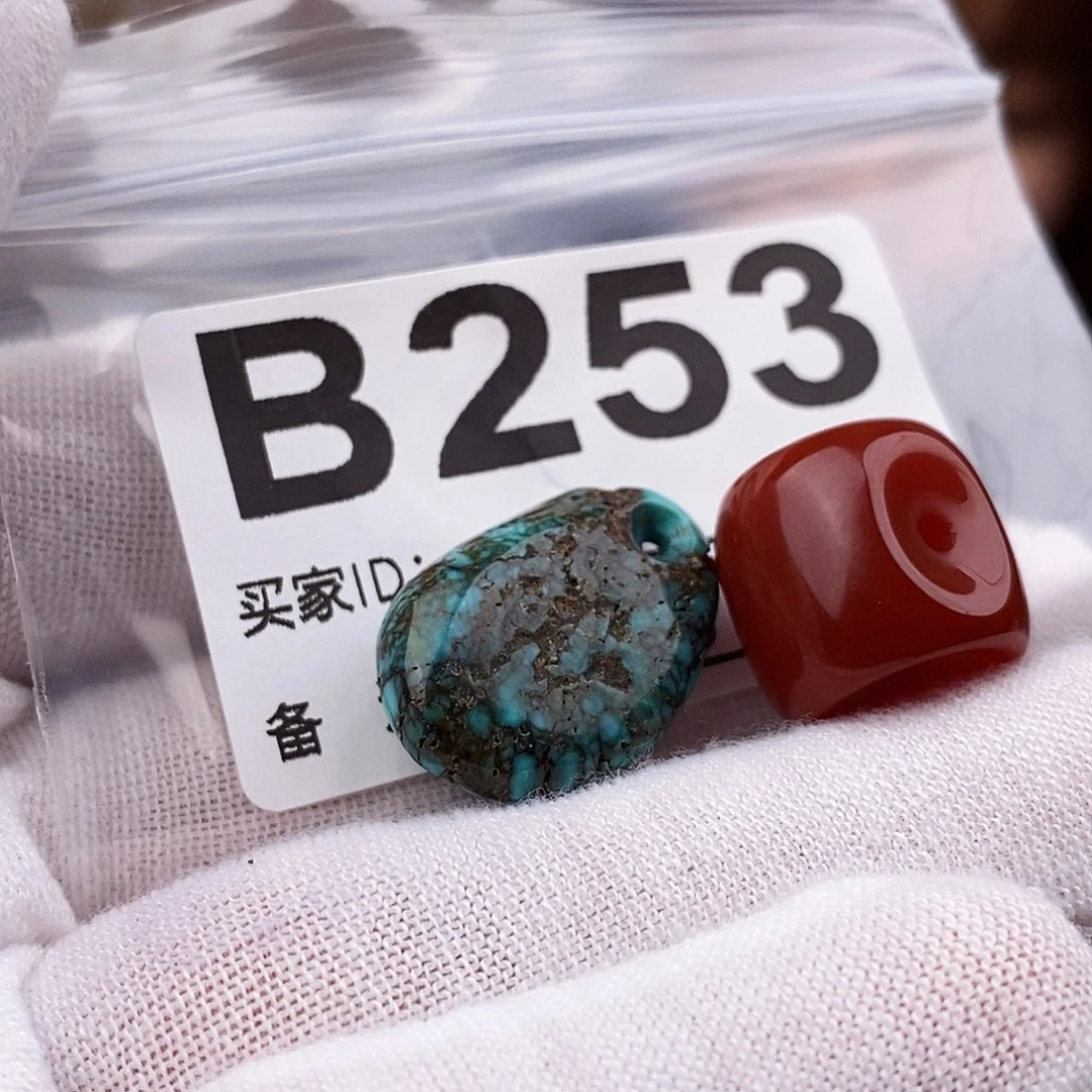 玛瑙/玉髓未镶嵌原矿