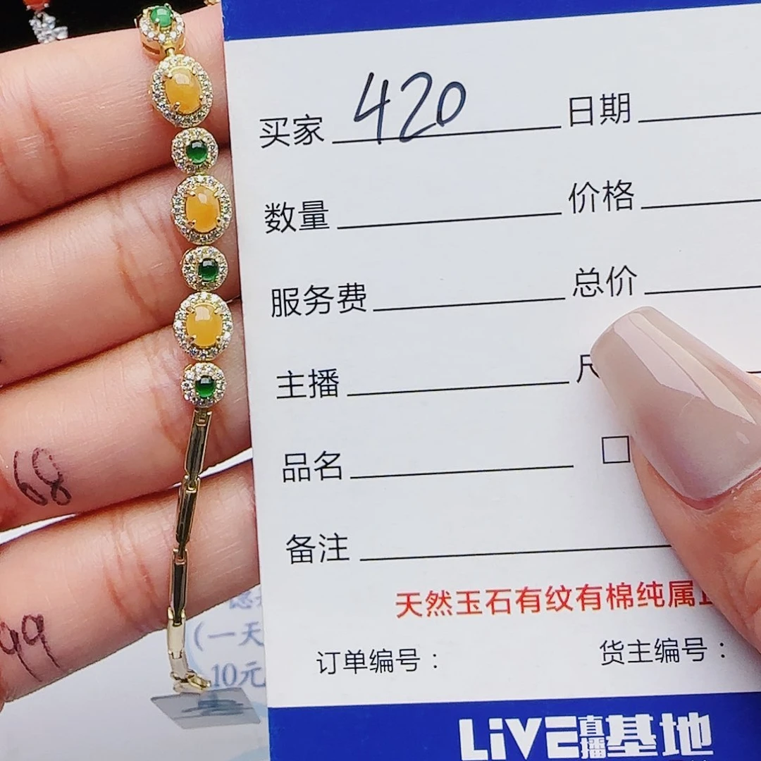 翡翠戒指银S925镶嵌手链