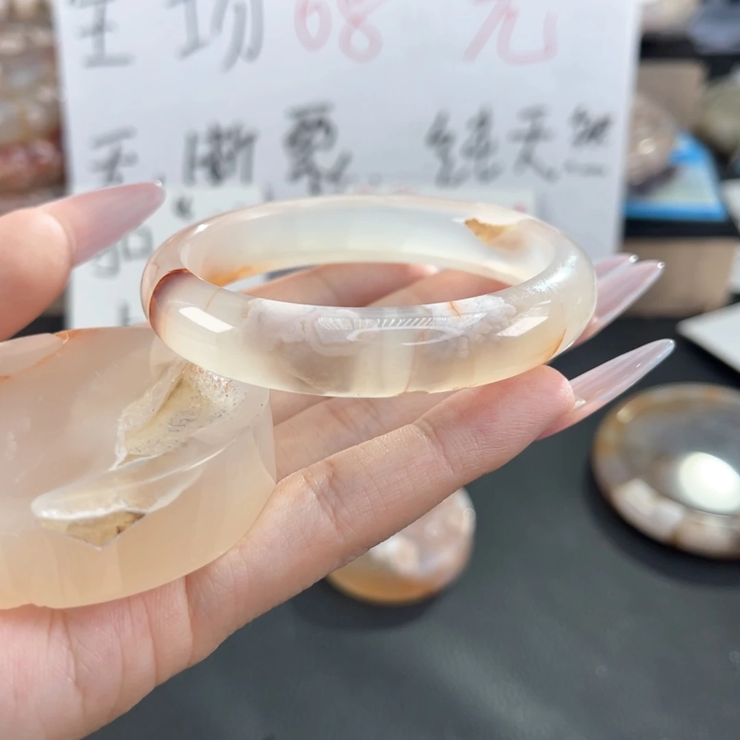 林***?玛瑙/玉髓未镶嵌手镯55