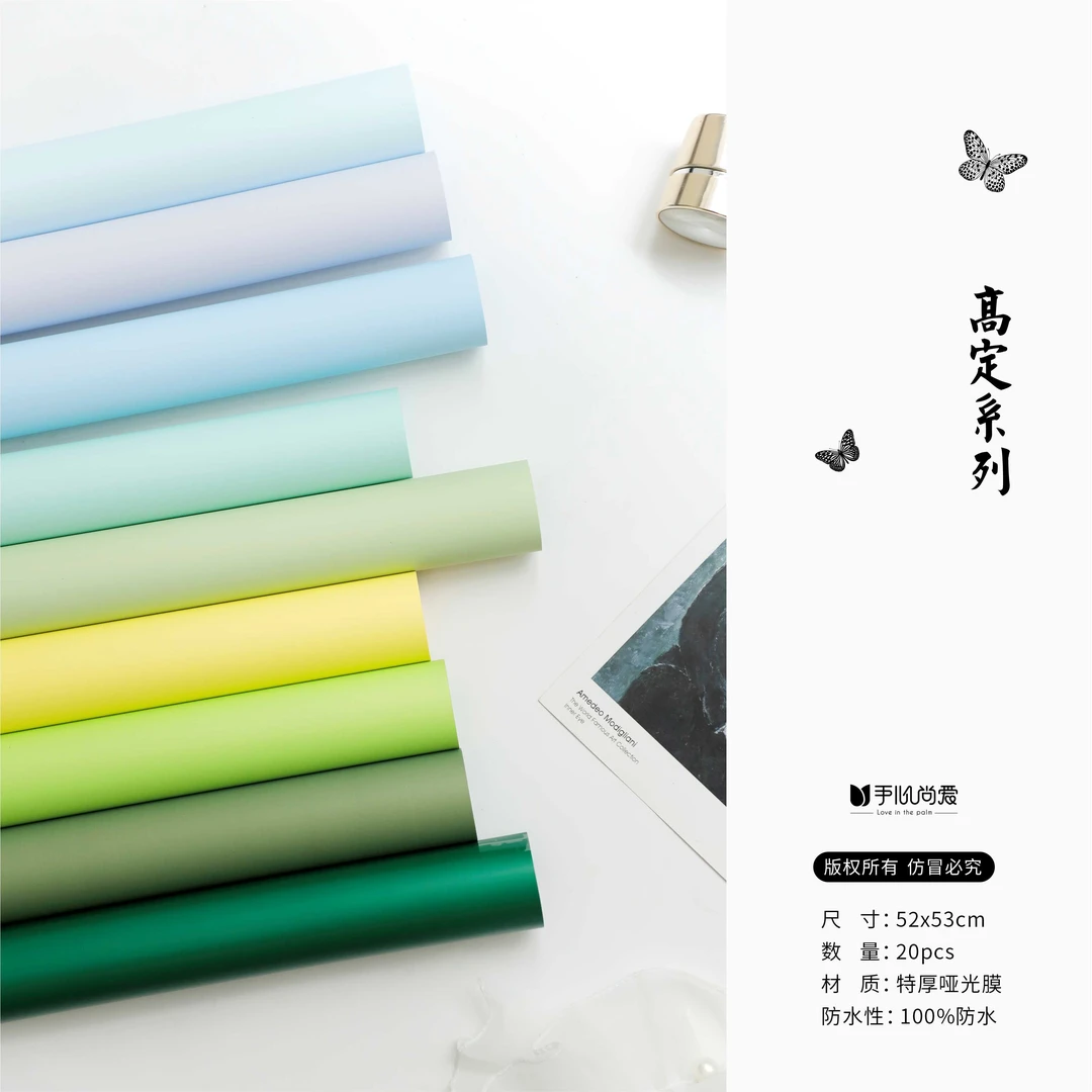 【绿萝】高定防水包装纸 防水哑光膜材质 鲜花包装材料