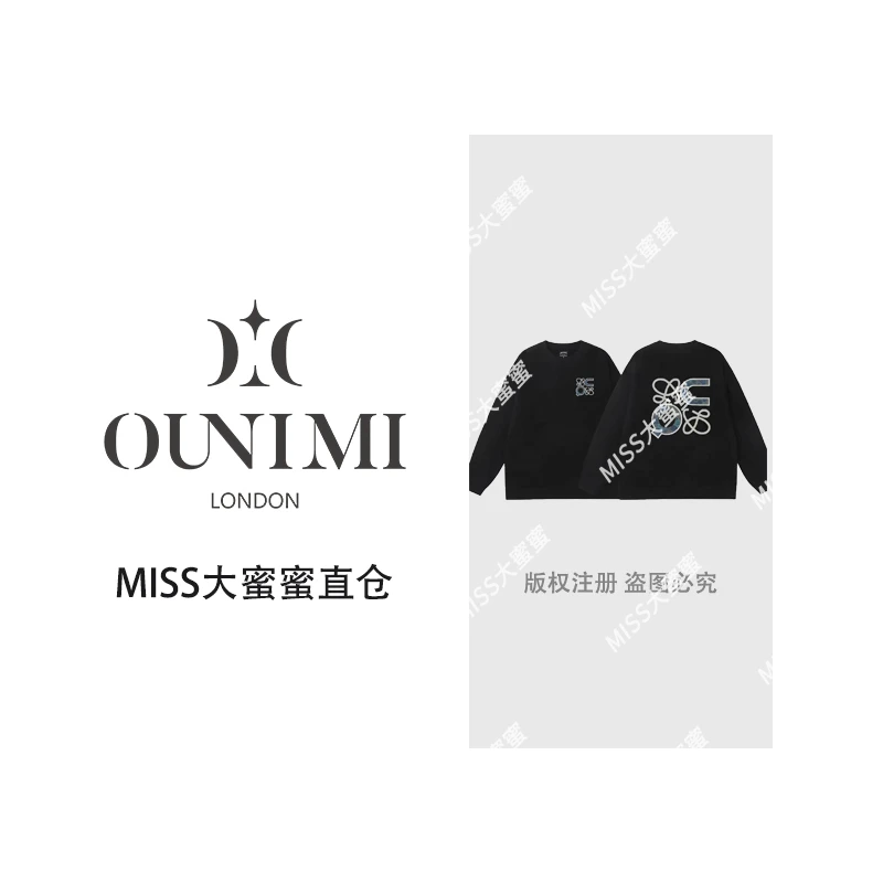 【华棉卫衣】400克重磅卫衣圆领男女同款潮流上衣Hf2-前后镭射花
