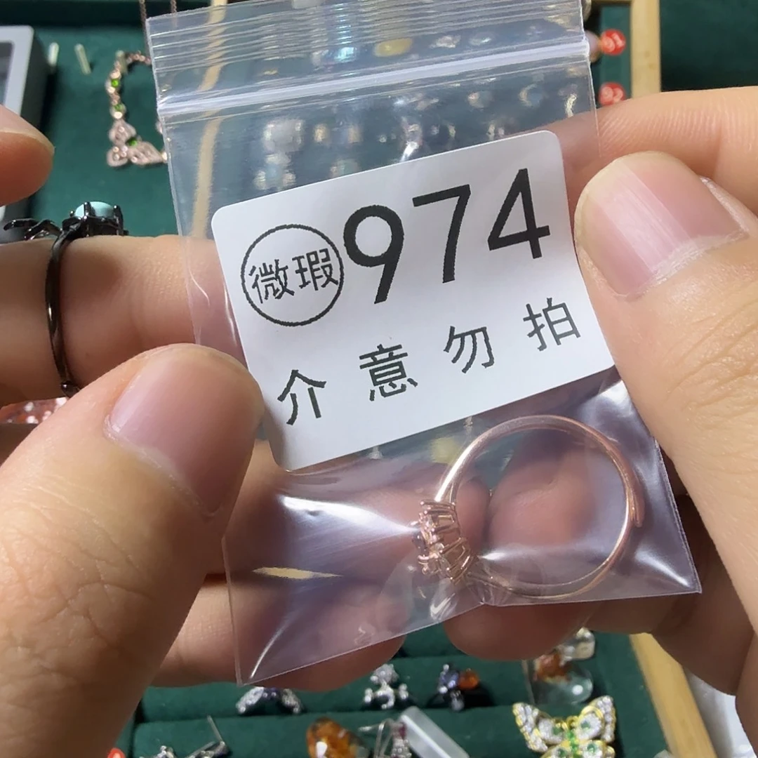 鱼****银S925镶嵌戒指尖晶石
