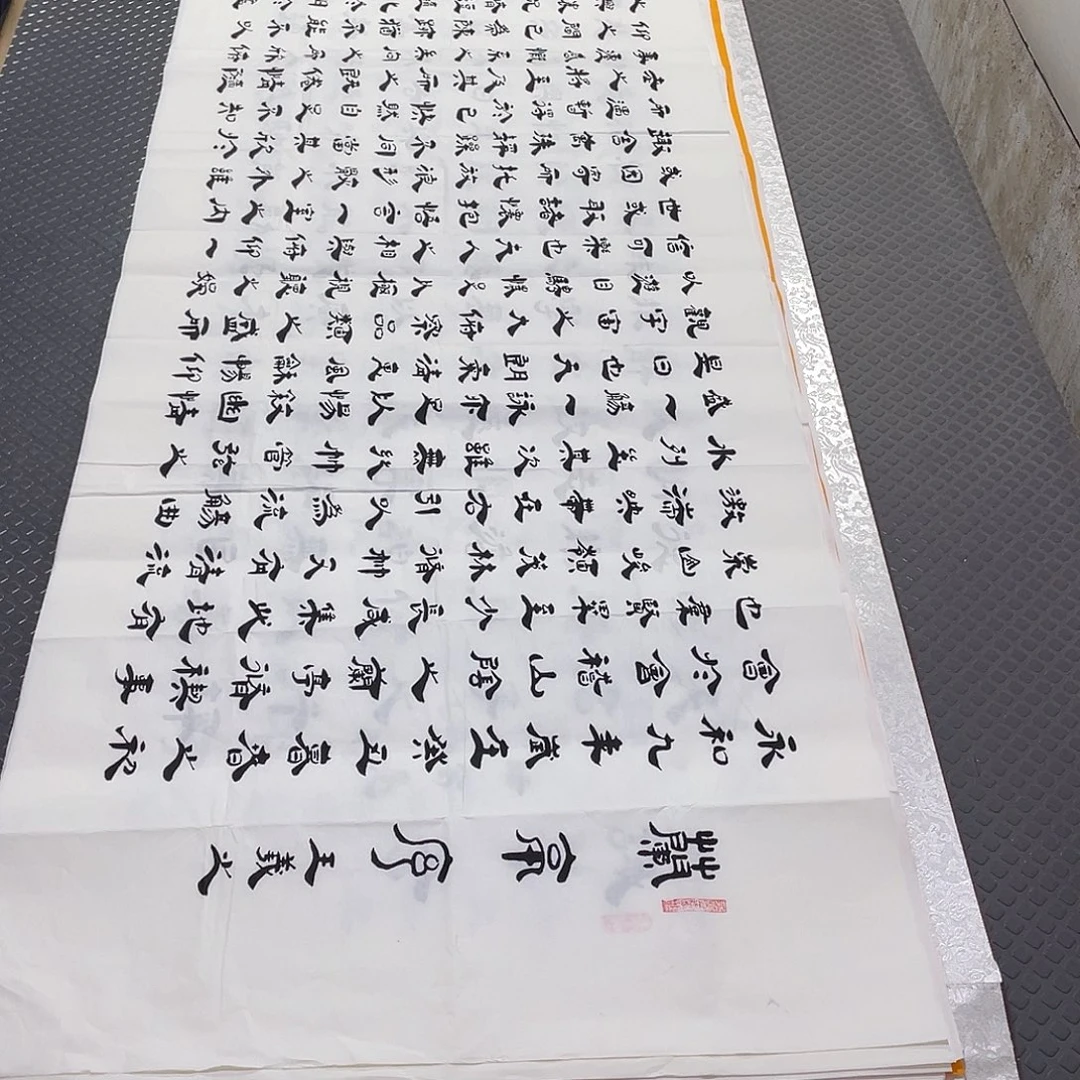书法老师作品真人李打包