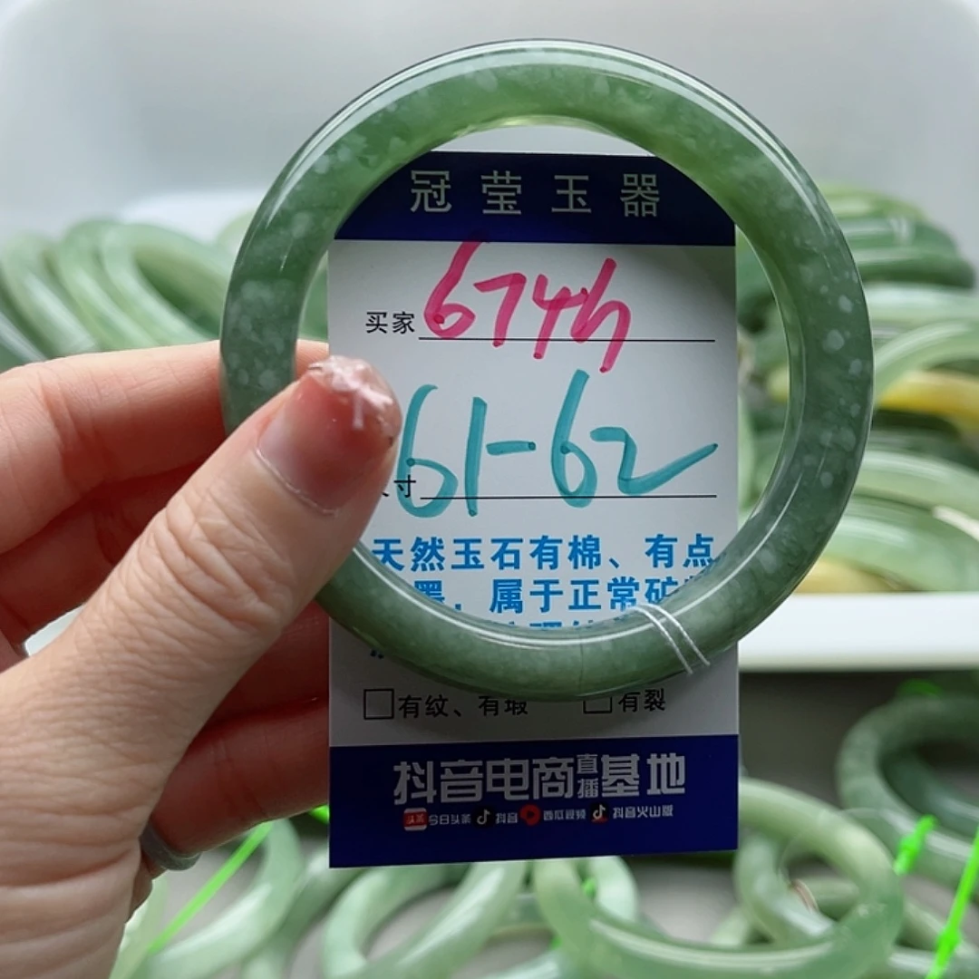 丽***姐未镶嵌岫玉蛇纹石岫玉手镯