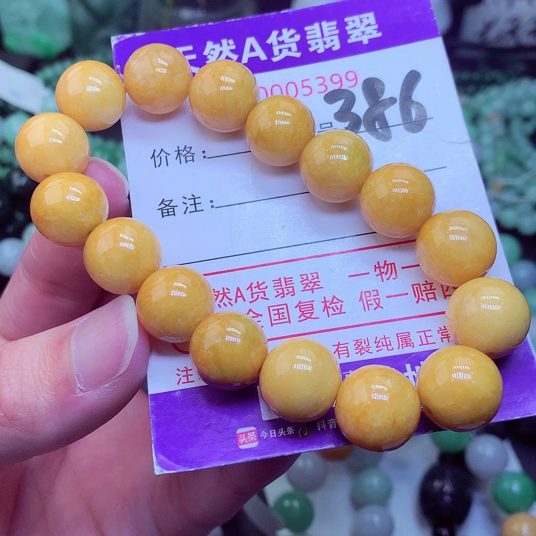 翡翠毛衣链未镶嵌