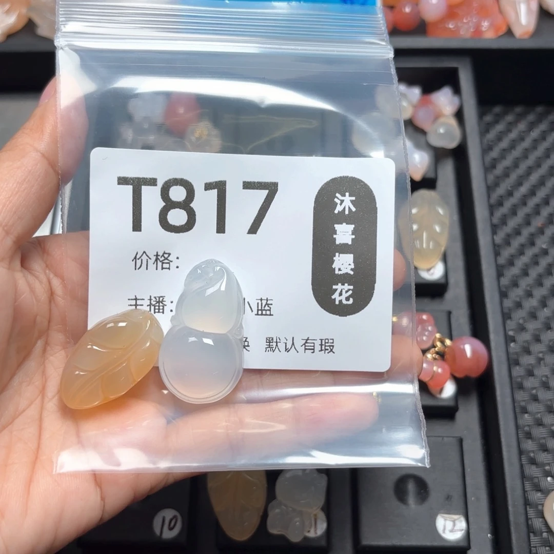 玛瑙/玉髓颈饰未镶嵌撒****贝