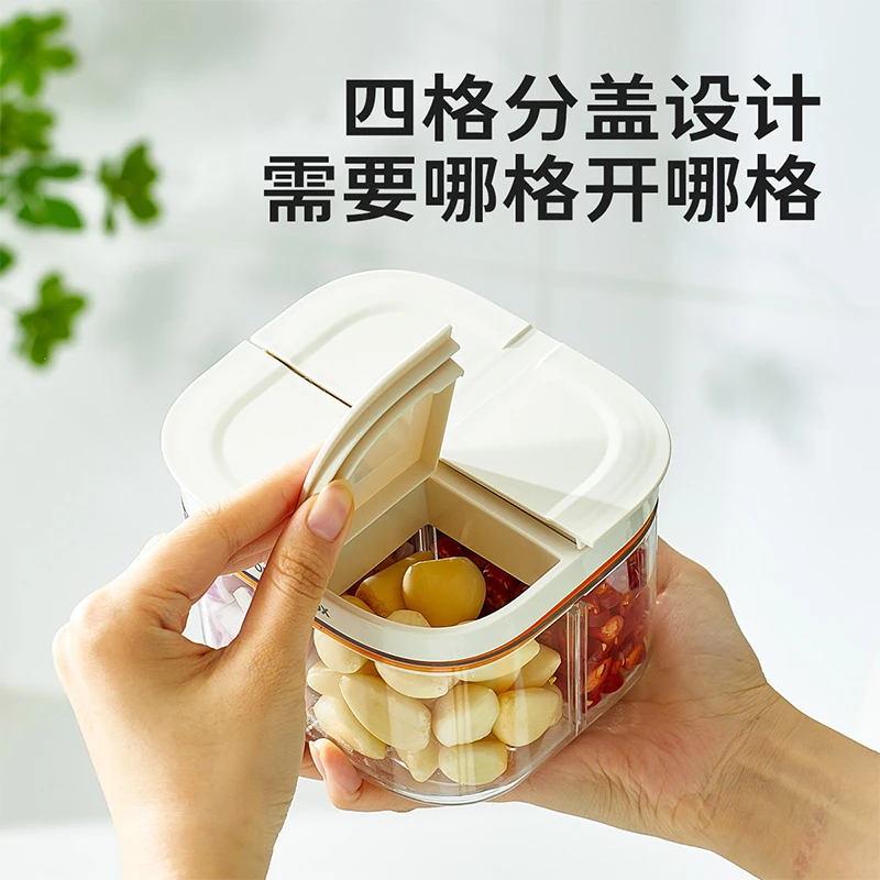 四分格葱姜蒜收纳盒带沥水食品级辣椒香菜密封保鲜盒厨房专用菜盒