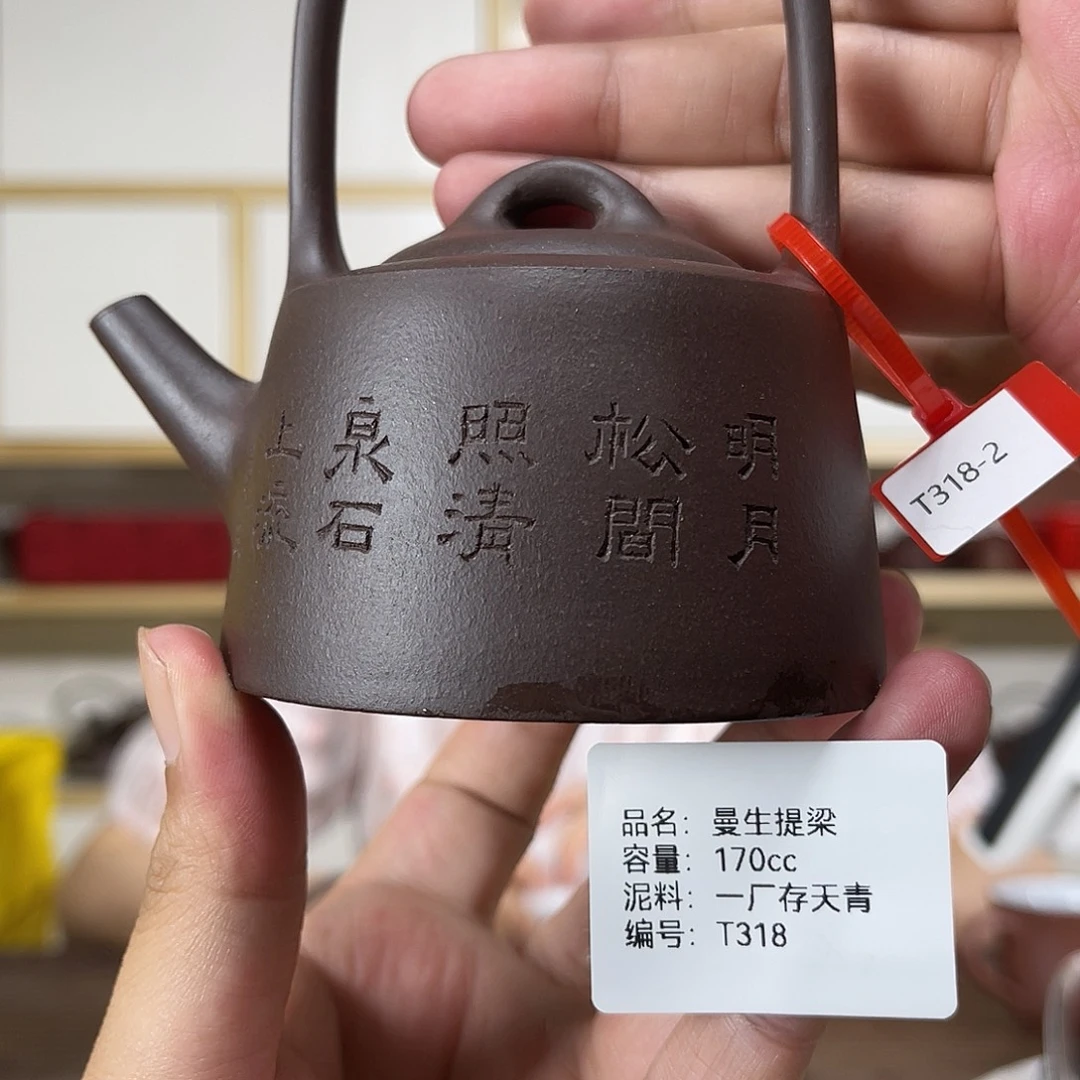 茶壶紫砂紫砂紫砂