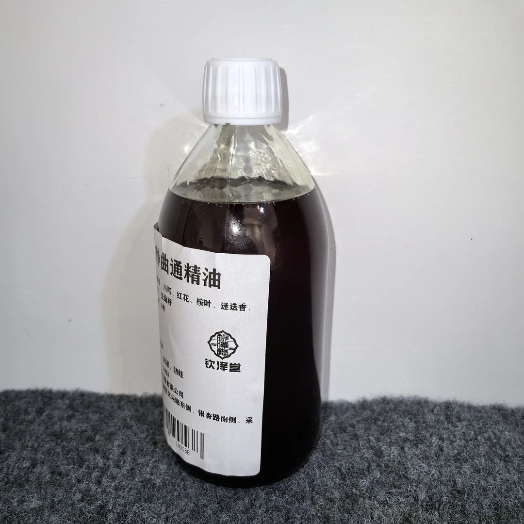 静曲通精油500ml一瓶