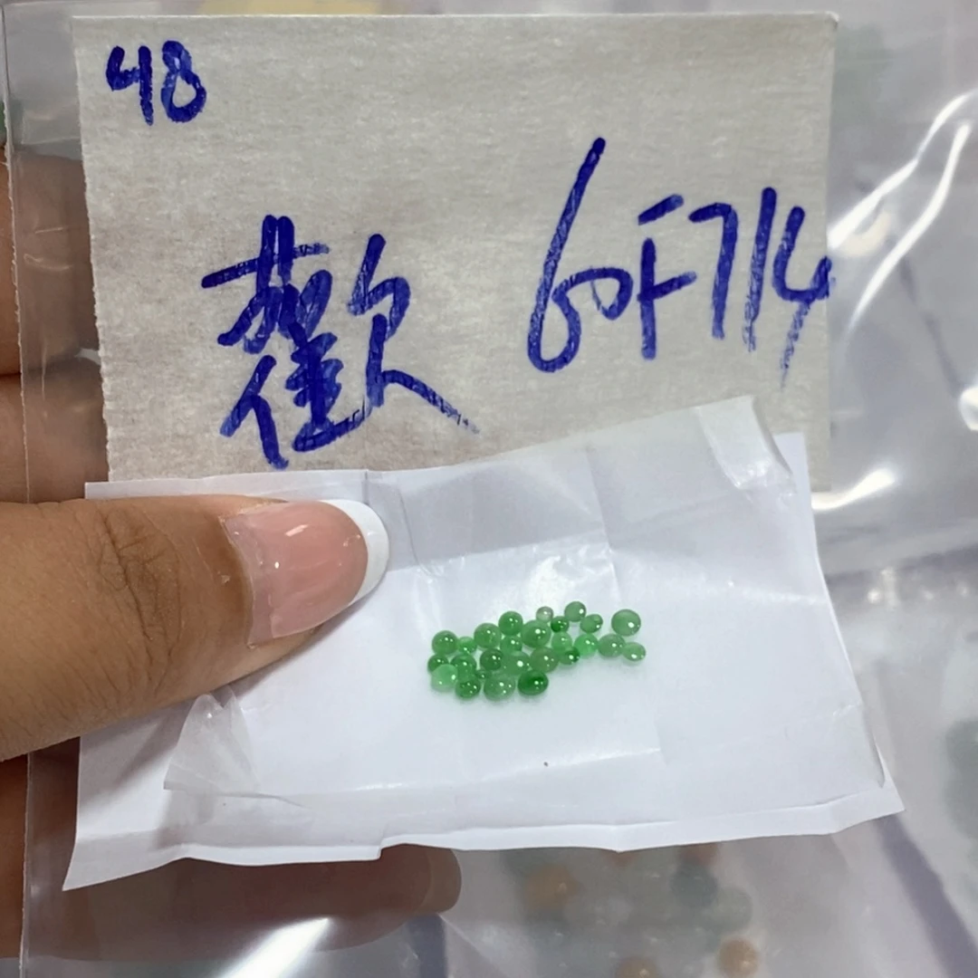 歡****定制翡翠未镶嵌不