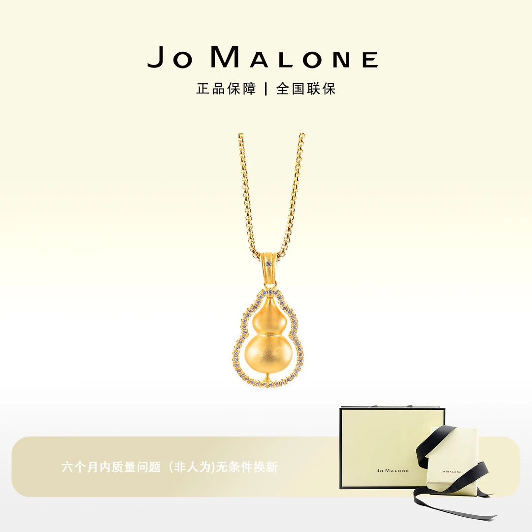 JO MALONE 铜合金项链 时来运转葫芦项链ZML30023