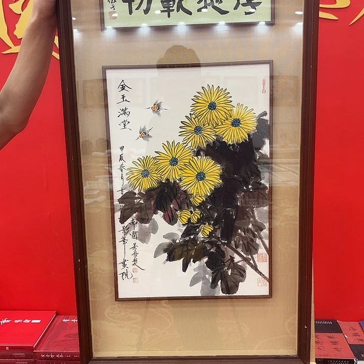 刘***来国画景哲去伪存真！