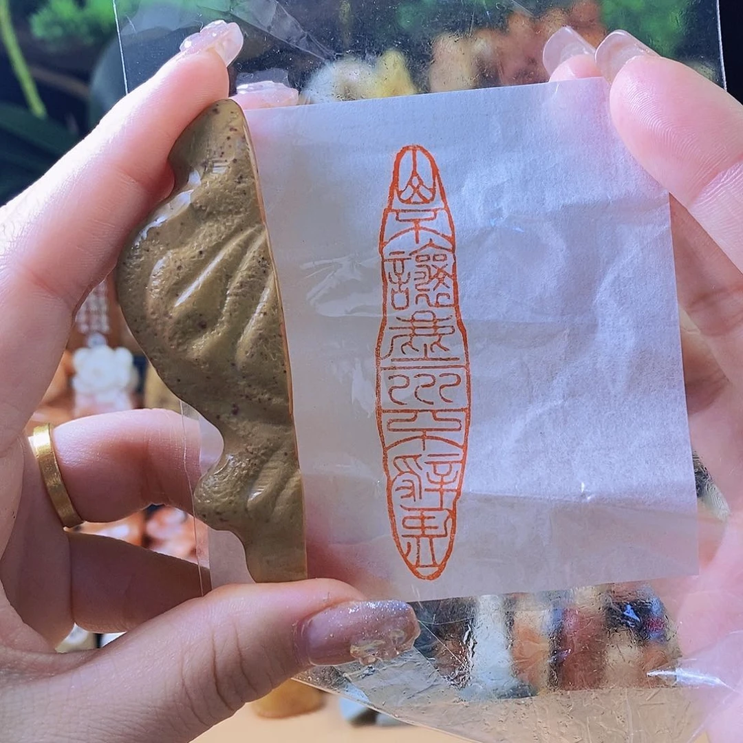 昌化石印石3795 手工篆刻作品