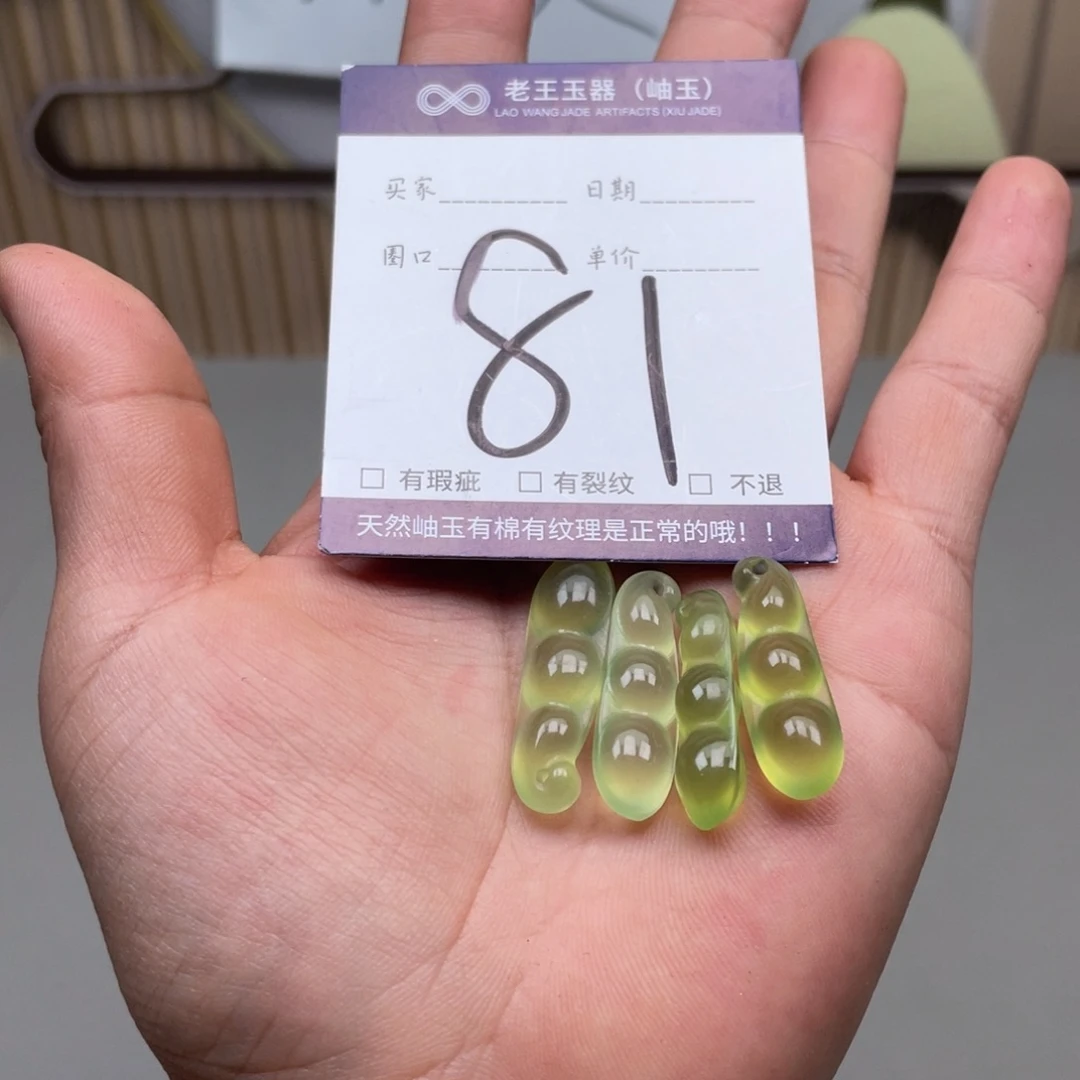 岫玉手镯手镯未镶嵌多样性发货发一件