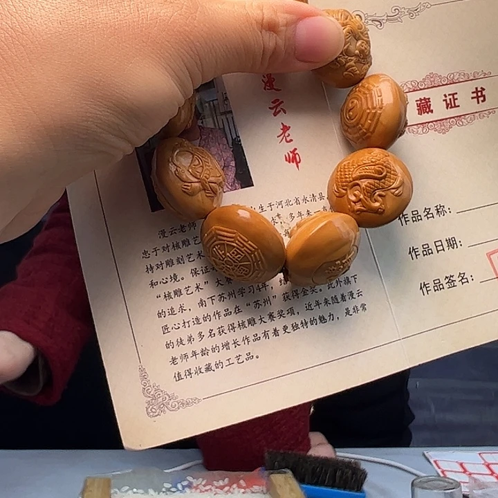 橄榄核手串/手链橄榄核