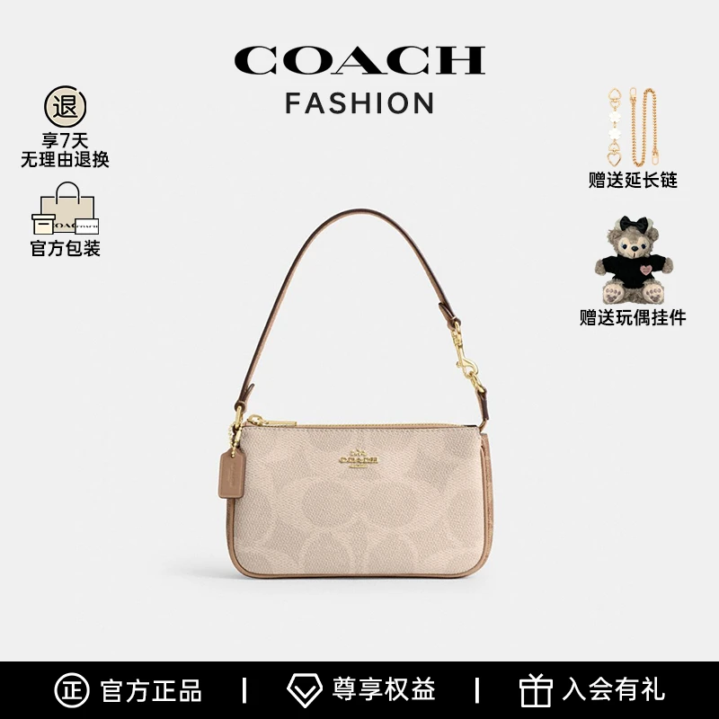COACH蔻驰女包官方新款麻将包精致金标手提包-BS