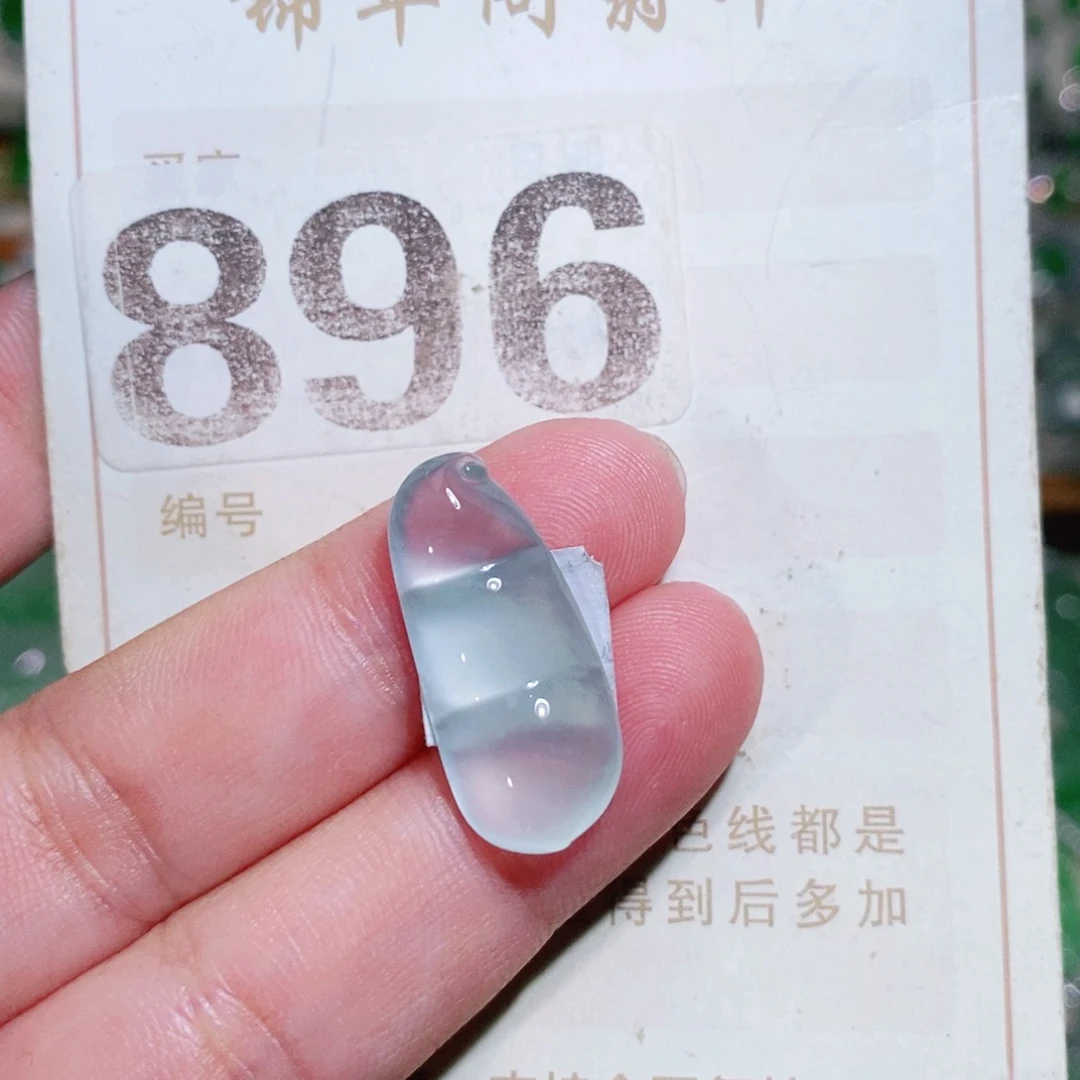 【闪购商品】未镶嵌挂件翡翠裸石