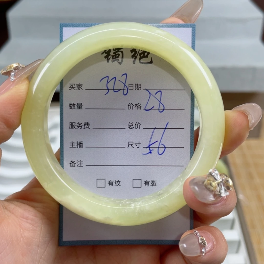 【闪购商品】蛇纹石玉手镯未镶嵌