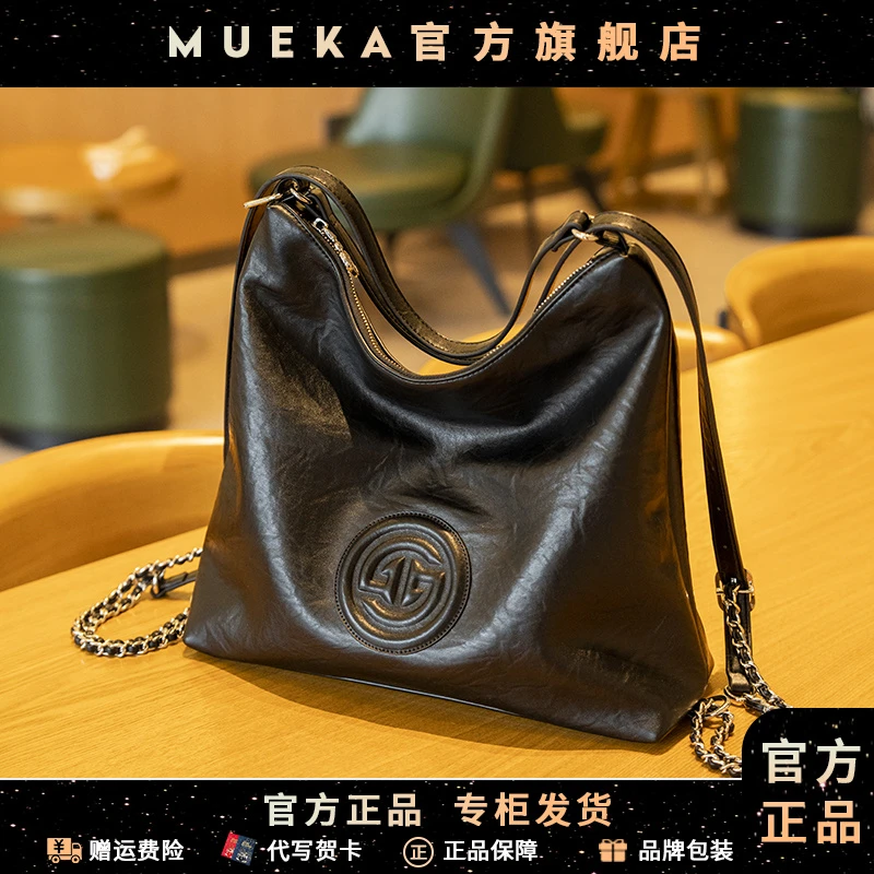 【MUEKA/茉妮卡】品牌软皮托特时尚双肩包大容量休闲百搭单肩斜挎包