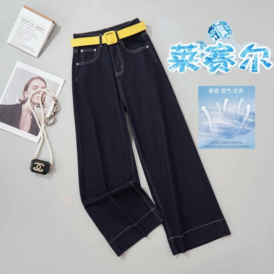 2025新款莱赛尔牛仔裤女夏季薄八分高腰垂感小个子直筒宽松裤子