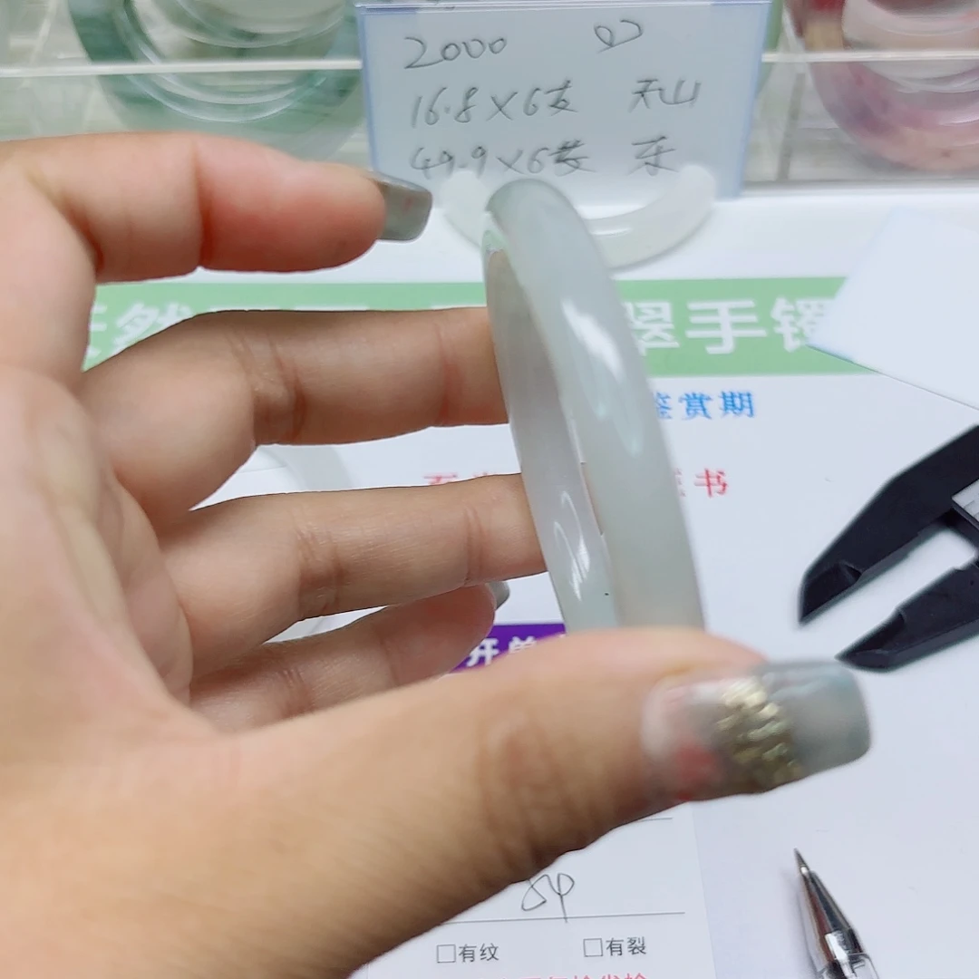 未镶嵌手镯石英质玉151:5453