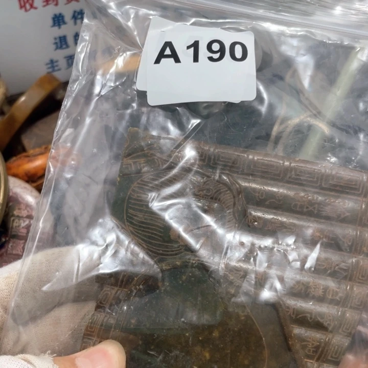 郭***瓷片火爆火爆火爆火爆