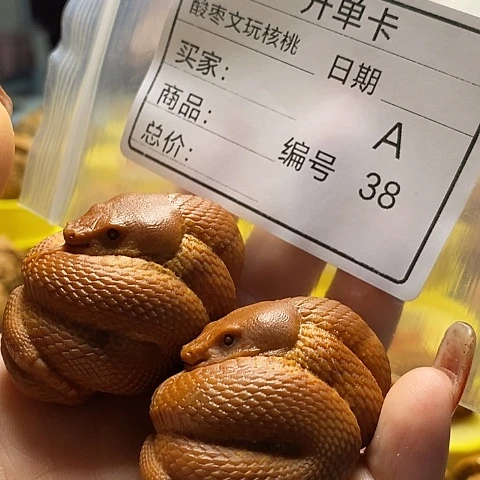 核桃手串/手链王*荣自产自销……