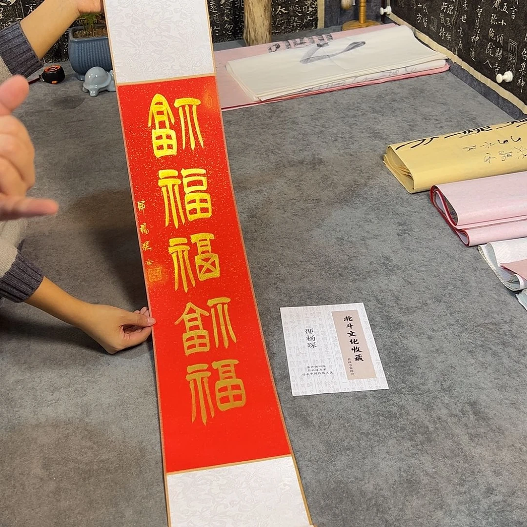 书法纯手写书法作品
