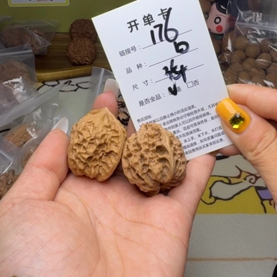 吊坠文玩核桃核桃176
