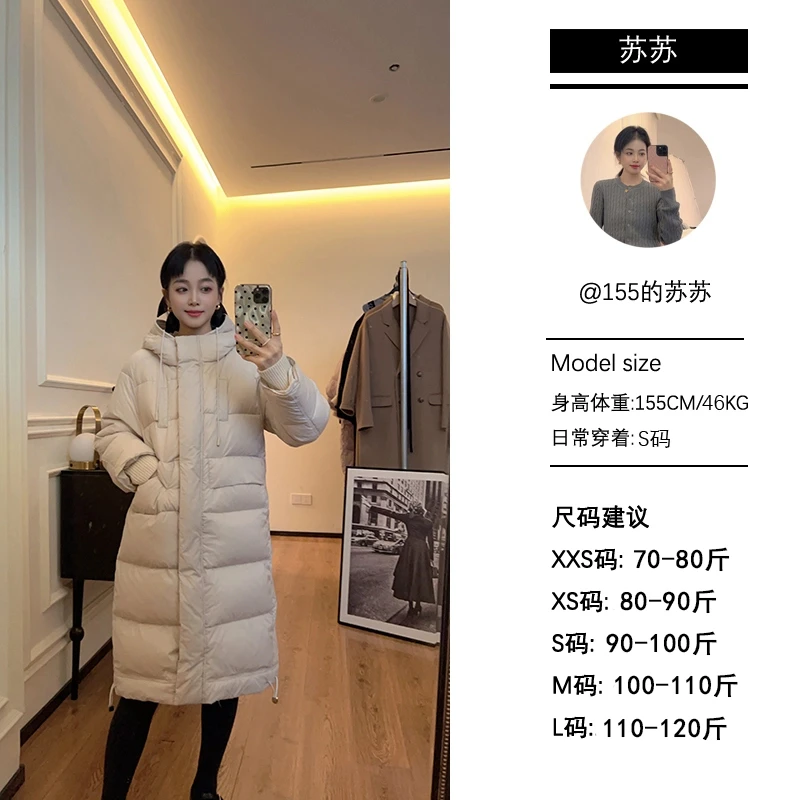 【苏苏家】专为小个子定制2024新款保暖90白鸭绒中长款连帽羽绒服