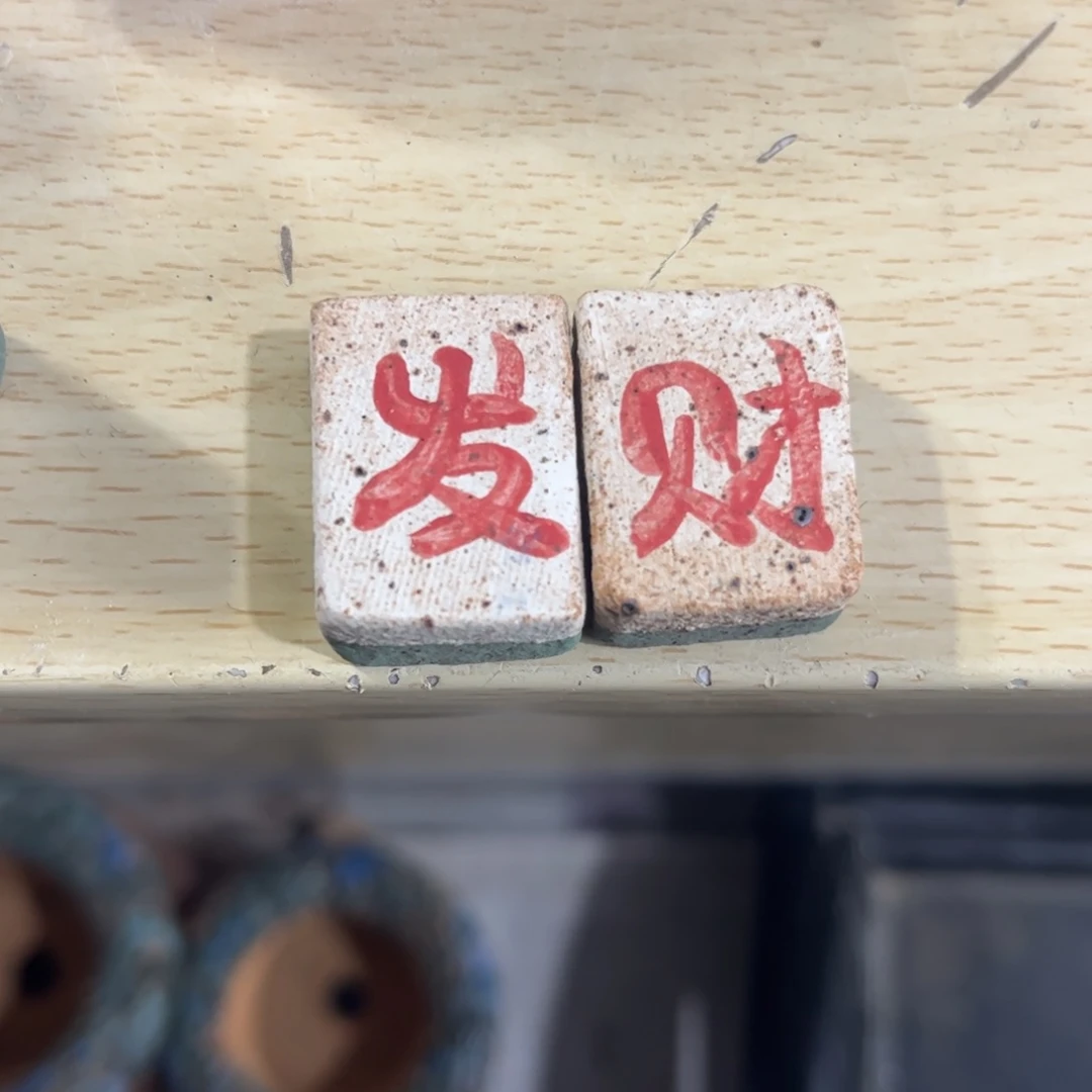 泥塑古镇炻陶花盆