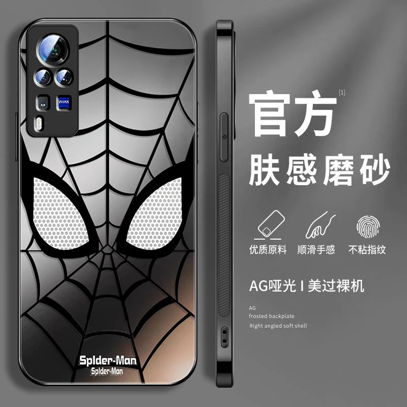 适用vivox60手机壳x60pro新款男X60pro+肤感磨砂曲屏版全包防摔tp