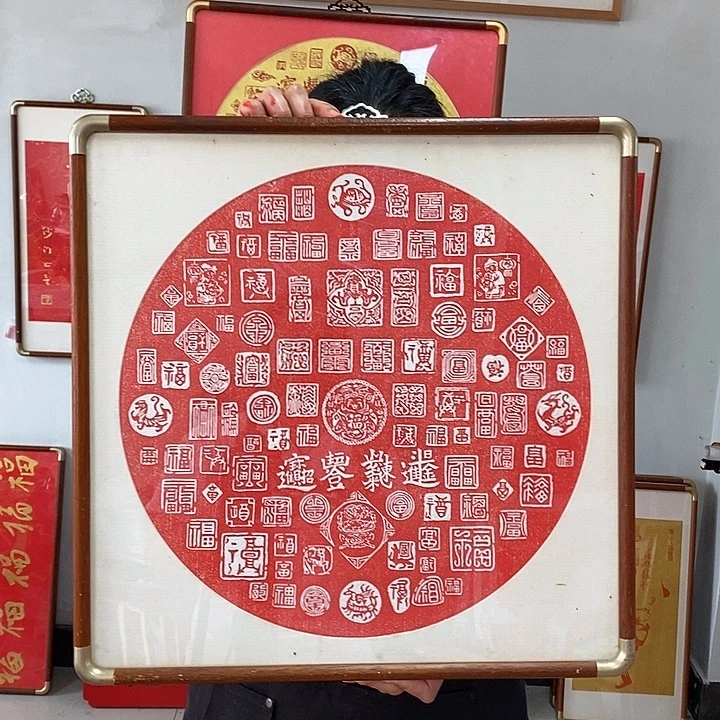 碑帖手工制作999999999