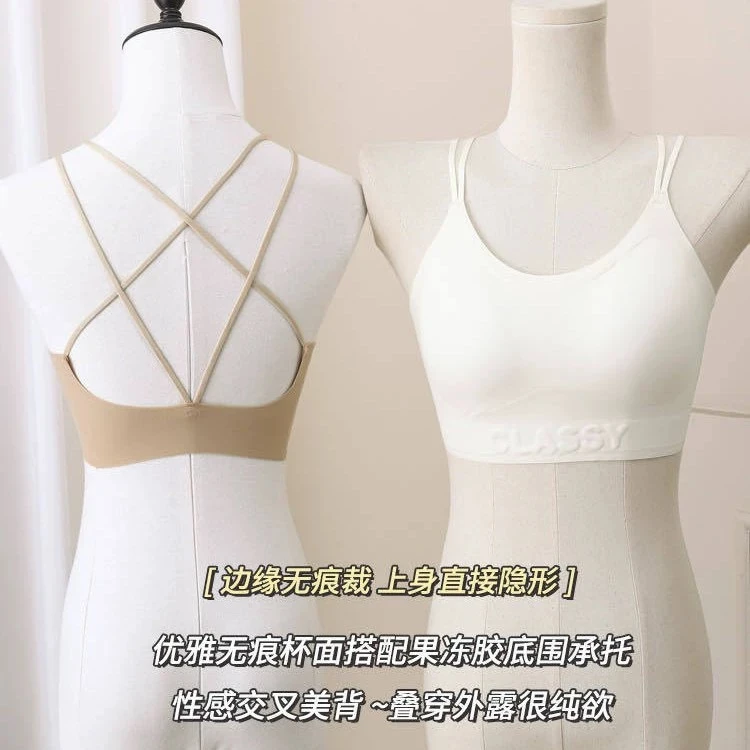 【钰姐精选】190-抗菌隐形内衣美背粉底液隐形衣通勤无痕舒适