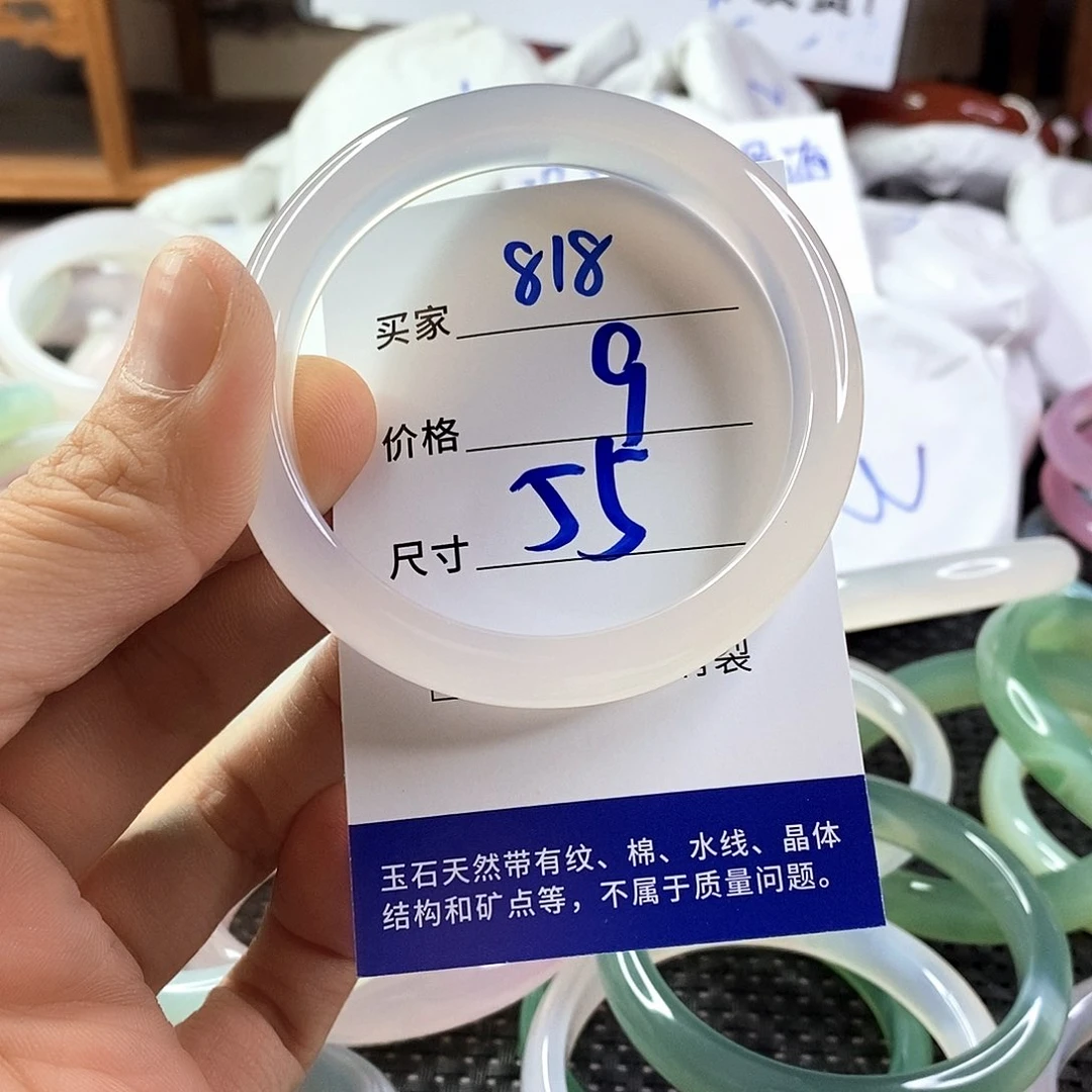手镯玛瑙/玉髓未镶嵌818