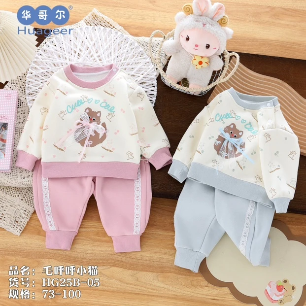 华哥尔-HG25B-05-毛乎乎小猫套装