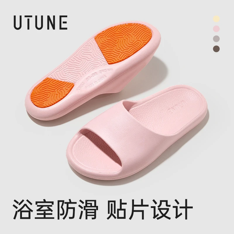 优调升级版台湾外穿拖鞋夏季室内不臭脚防滑浴室洗澡居家凉拖家用