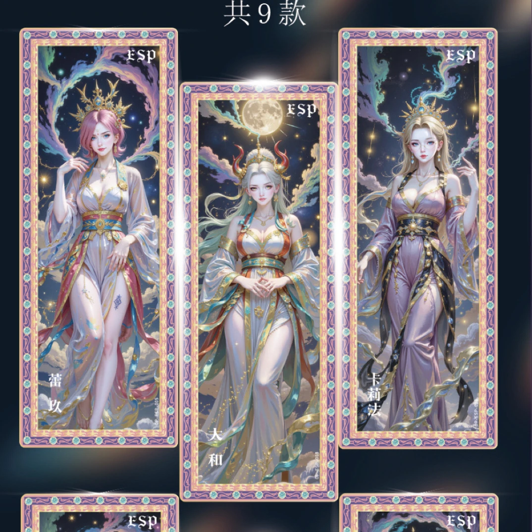 【安安尾数拿盒】苍穹海贼王收藏卡牌盲盒 （默认代拆）
