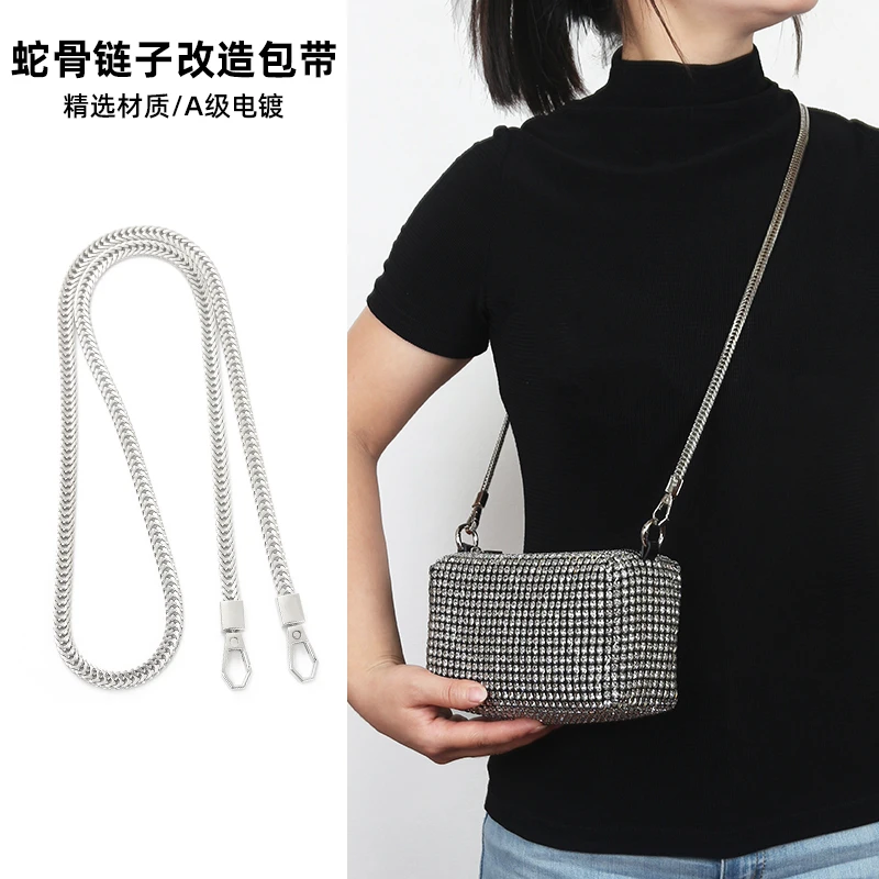 奢品手工蛇骨链子改造替换包带包包单卖链条肩带斜挎单肩腋下背